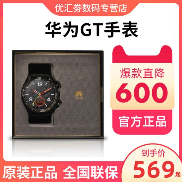 

huawei gt sports intelligent bluetooth bracelet nfc mobile payment heart rate busins men and women waterproof 3pro millet oppo watch