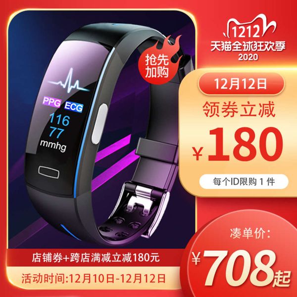 

durian blood prsure heart rate ecg intelligent bracelet sleep monitor multi function exercise watch