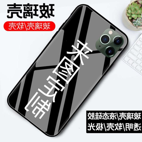 

2dwvip 11 pro case max 12 mini toughened glass mirror high end fashion diy set vip 12 personality p cartoon white qr code order