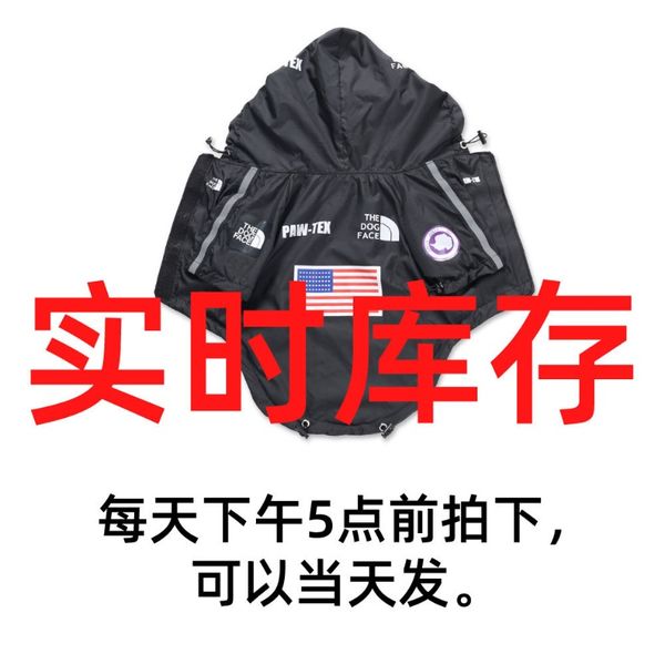 

сша национальный флаг мода ветрозащитный непромокаемые собака собака большая собака плащи pet куртки bbyasr ladyshome