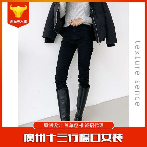 

texture sense 2020 autumn / winter korean casual plush jeans high waisted leggings women's mnc140, Blue