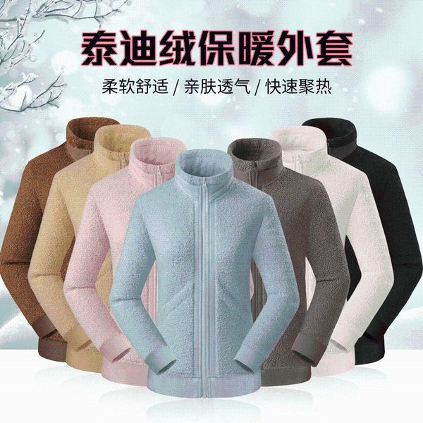 

2020 autumn winter hoodie couples outdoor stand collar thick warm cardigan cold-proof jacket men women fashion polar fleece, Tan;black