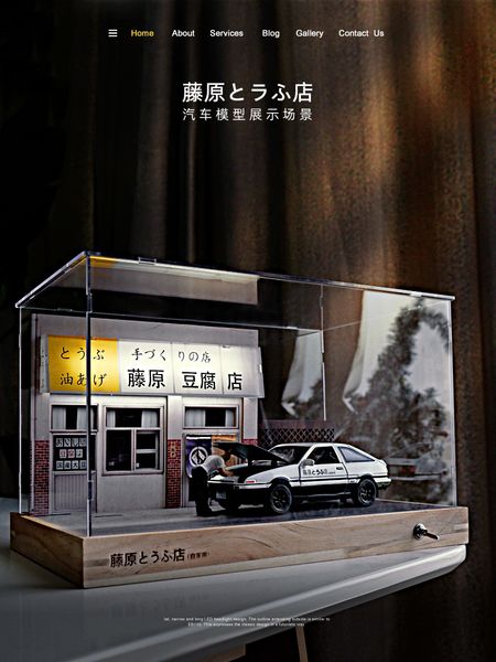 

simulation 1:32 parking lot scene tengyuan tofu shop ae86 car model display box accessories collection