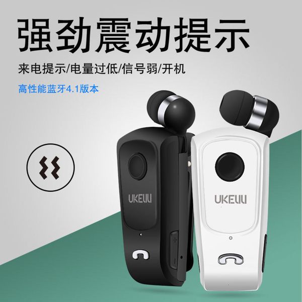 

new jialan headset telcopic uk-9 bluetooth cable intelligent call vibration voice signal direct