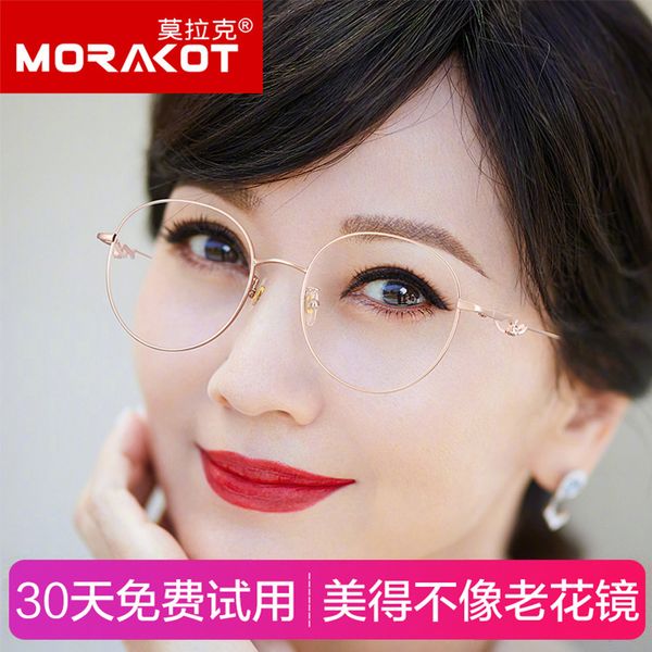 

fashion ultra for women radiation and anti blue light grade high definition presbyopia glasses