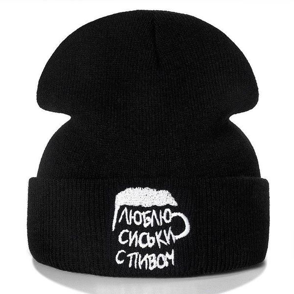 

русское письмо мне нравится пиво хлопок повседневная зимняя шляпа для мужчин женщин теплые вязаные шляпа мода твердая хип-хоп уличная одежда