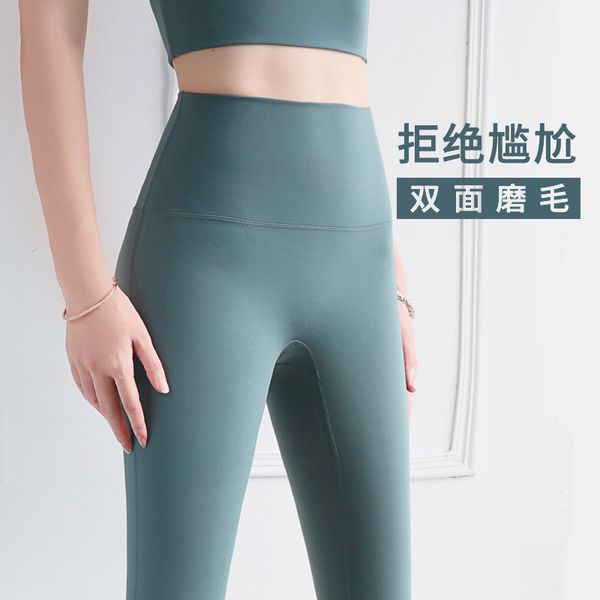 

3m new double side sanding nude yoga pants hip raising high waist exercise fitness capris sports fitness pants, Gray