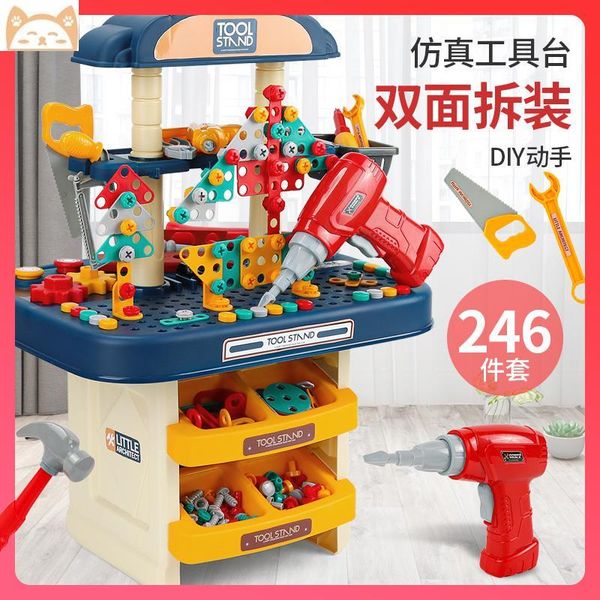 

children's screwing toys turning nail jigsaw girls interesting assembly building blocks diy electric drill twist cutter simulation