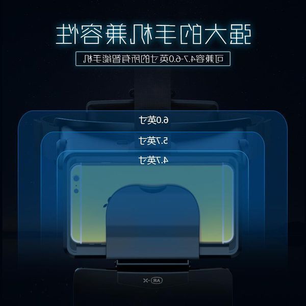 

vr virtual reality helmet 3d stereo headwear theater game machine ar glasses