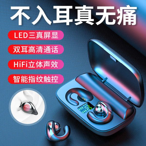 

digital s19 headset wirels display bluetooth touch 5.0 not in the ear