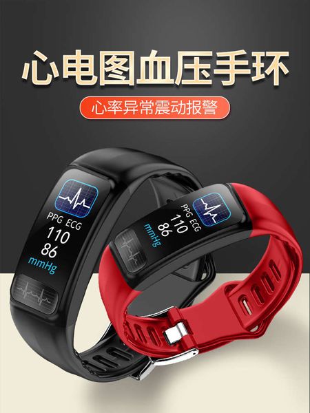 

intelligent bracelet monitoring exercise rate watch men's multifunctional monitor elderly blood prsure ecg heart