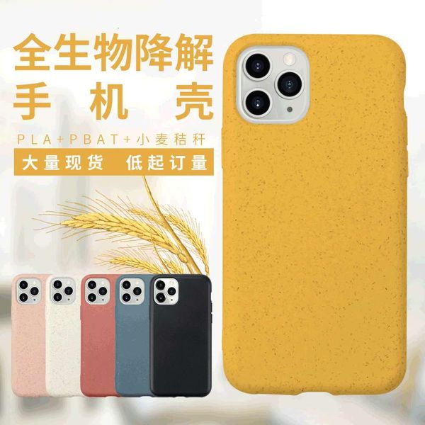 

sewqdirect sale of the new 11 mobile phone case, environmentally friendly, y degradable and fall proofvtrvgt