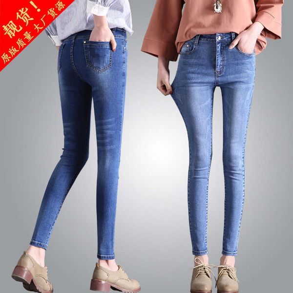 

wear korean high waisted jeans new spring 2020 women's elastic slim legged pants, Blue