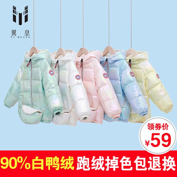 

off season down jacket medium length 2020 new girls' middle and large foreign style winter coat children's wear, Blue;gray