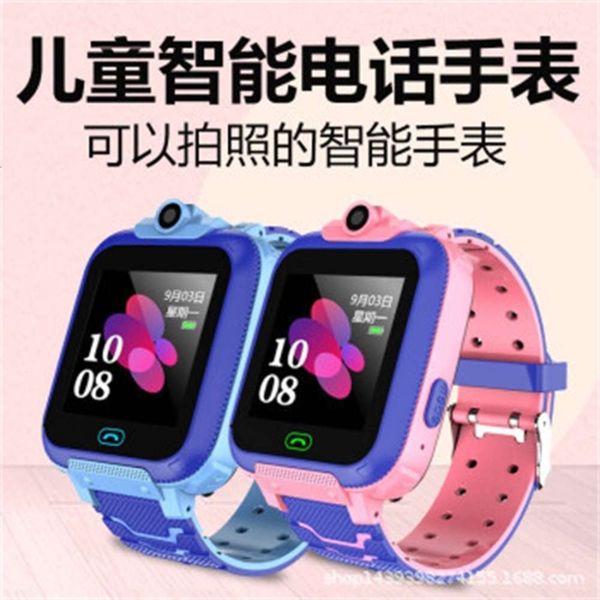 

telephone children's primary middle school students call micro chat positioning smart watch