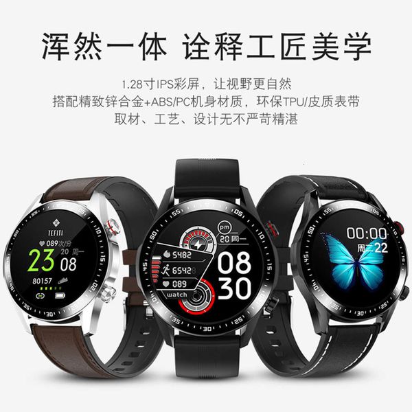 

2021e12 smart bracelet silicone with bluetooth communication fashion busins men's watchjk