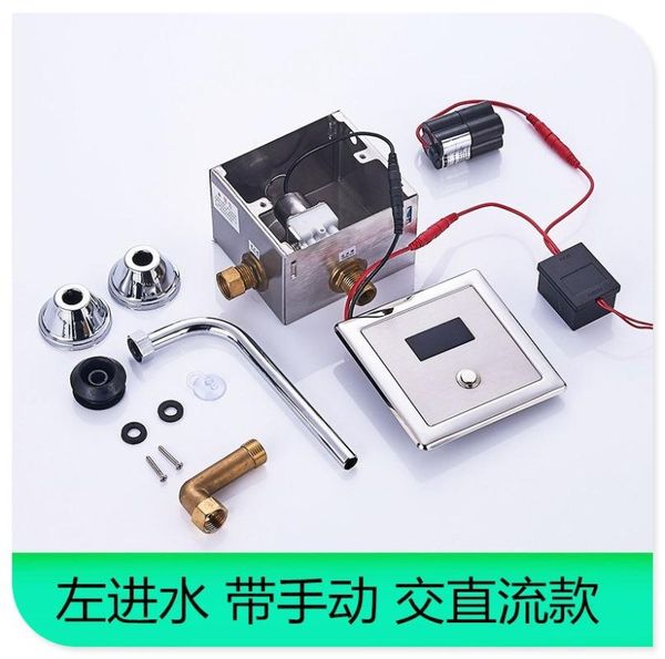 

bath accessory set full automatic portable urinal infrared sensor water tank induction flushing valve