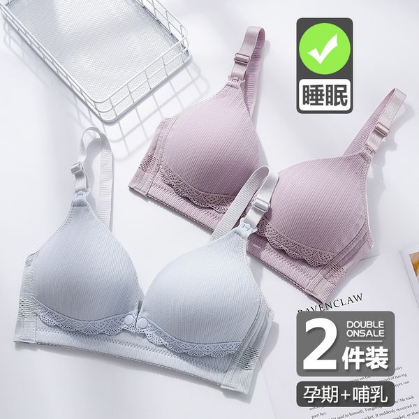 

breast feeding bra pu postpartum underwear for women, White