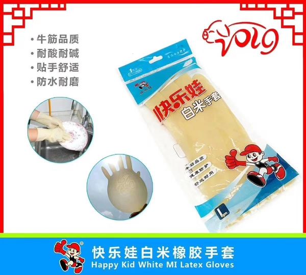 

latex laundry household waterproof dishwashing gloves in rubber summer