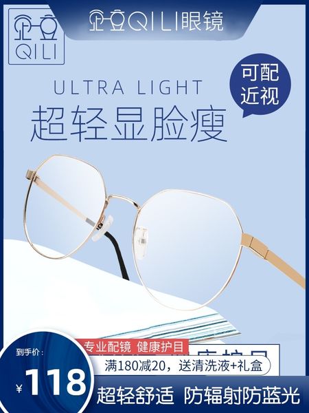 

anti blue radiation myopia glasses for men and women korean version trend can be equipped with degrees eye frame ins wind