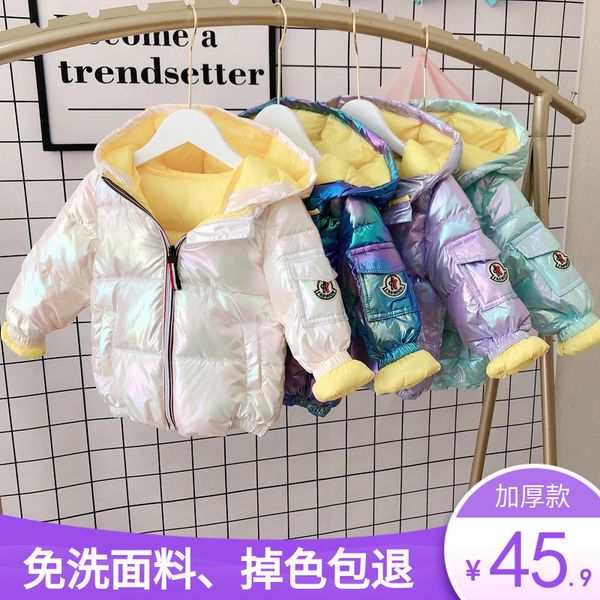 

down jacket baby boys girls middle and large thickened new style children's wear off season special coat trend, Blue;gray