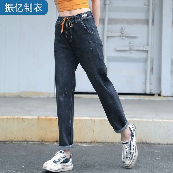 

autumn / winter 2020 new fashion trend loose high waist women's jeans harem pants, Blue