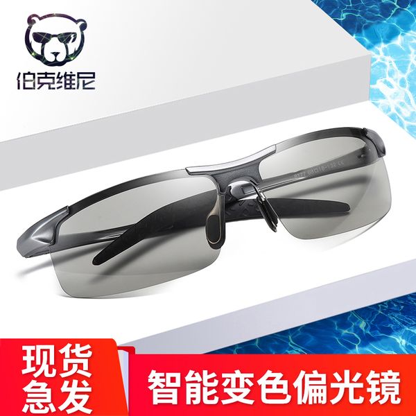 

german high definition intelligent psensitive color changing polarizing sunglasses fishing glasses male day and night driving sunglasses