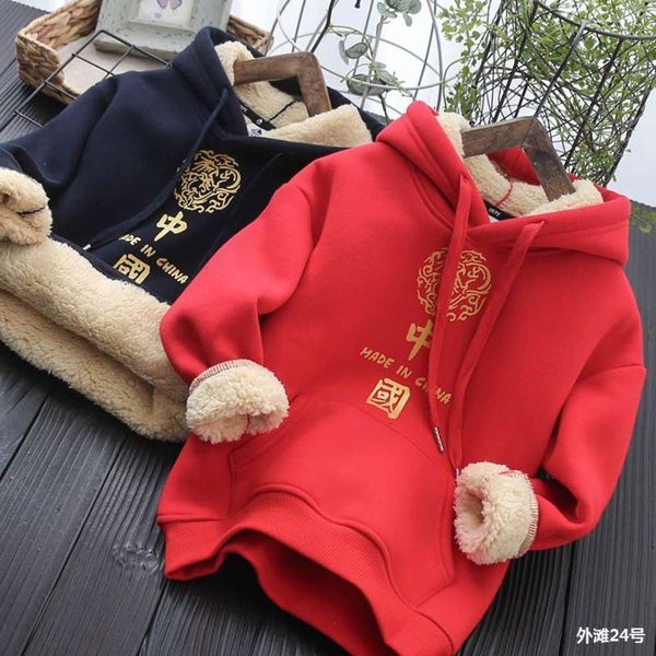 

thickened hoodie children's boys' plush warm sweater, Black