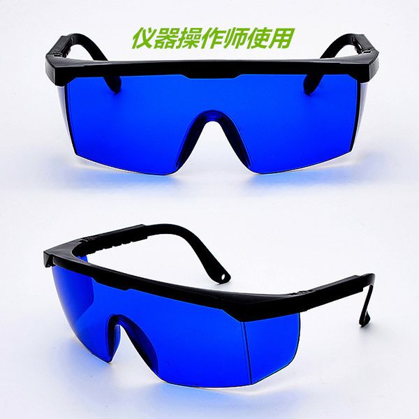 

meilin post station laser eyeglasses eyewear hair removal instrument goggle operator eyebrow cleaning pn protection ultrasonic knife red