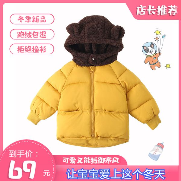 

boy's down jacket 1 cotton padded 2 children's clothes 3 foreign style 4 light white duck, Blue;gray