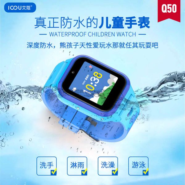 

direct q50 eco children's telephone waterproof touch screen p flashlight positioning watch