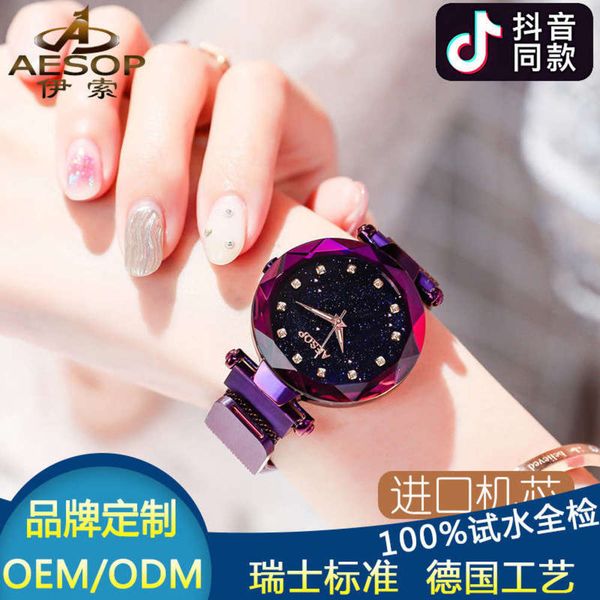 

tiktok watches every dog has aesop his day watch, Slivery;brown