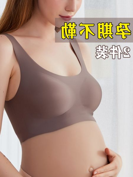 

new late underwear bra for pregnant women in earl, White