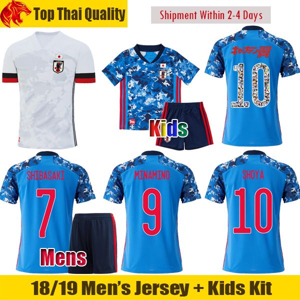 

20 21 japan soccer jerseys shoya shibasaki 2020 japan home away mens uniform kids kit minamino football shirt asano kubo football jersey, Black;yellow