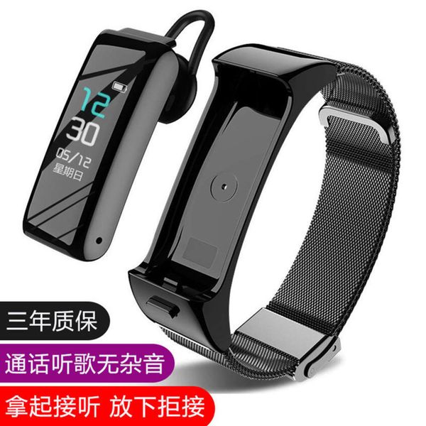 

headset b6 color call bracelet bluetooth screen smart bracelet movement multi function call two in one separate watch, Slivery;brown