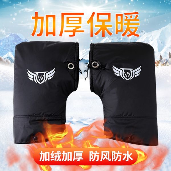 

electric bicycle handlebar battery tricycle thickened in winter warm waterproof windproof riding cotton gloves