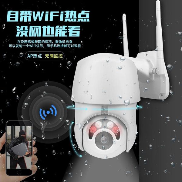

1080p ptz ip camera wifi outdoor speed dome wireless wifi security camera pan tilt 4x digital zoom 2mp network cctv surveillance