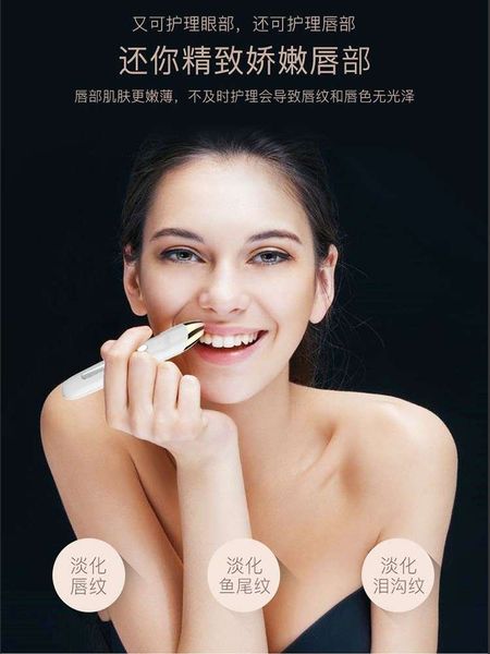 

french compress angle relief wrinkle massage instrument dispel dark circles bag fatigue beauty remove eye