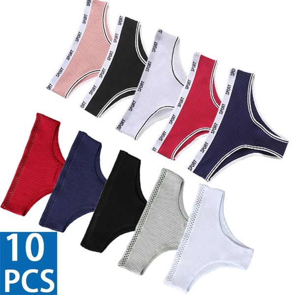 10 pçs / set calcinha de algodão roupa interior sexy cintura baixa macia cor sólida íntima lingerie pantys feminino respirável cuecas 211222
