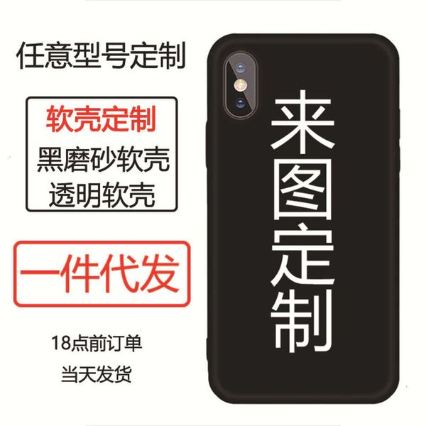 

transparent mobile frosted phone soft tpu case for 11 pro / xs