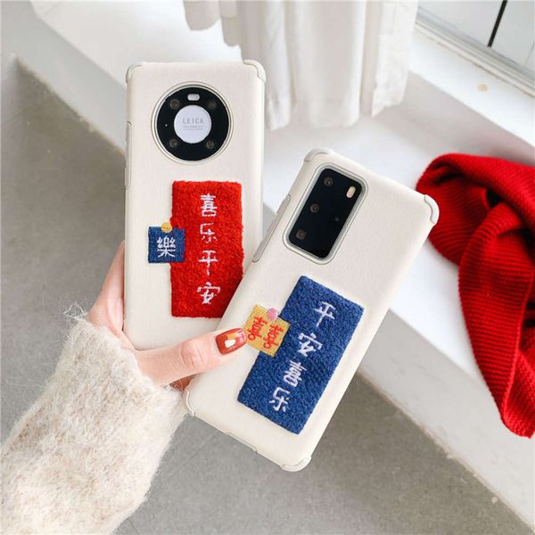 

safe and happy - mobile phone silicone cover, huawei mate40pro silicone cover, personality p30 / 40