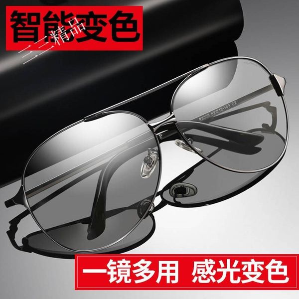 

classic pilot male color changing polarized light driving travel fishing glasses tide sunglasses man 8009