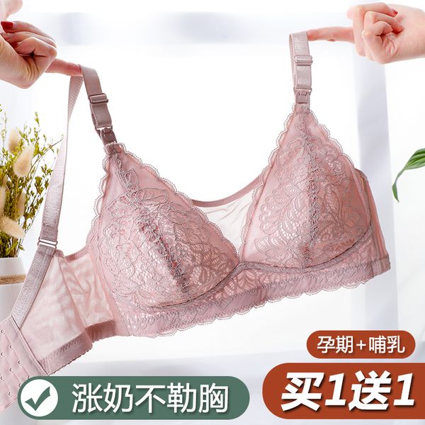 

pregnant women's underwear pure cotton gathered after pregnancy anti sagging breast-feeding comfortable feeding thin bra cup, White