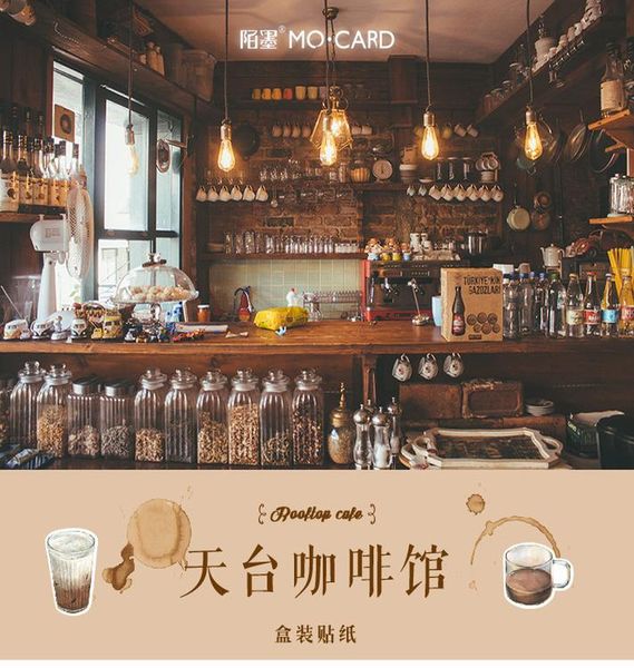 

кофейня наклейки vintage rooftop скрапбукинг журнал planner diy ремесло стик контрактное канцелярские декоративные 45pcs упаковка wmtxsj bde