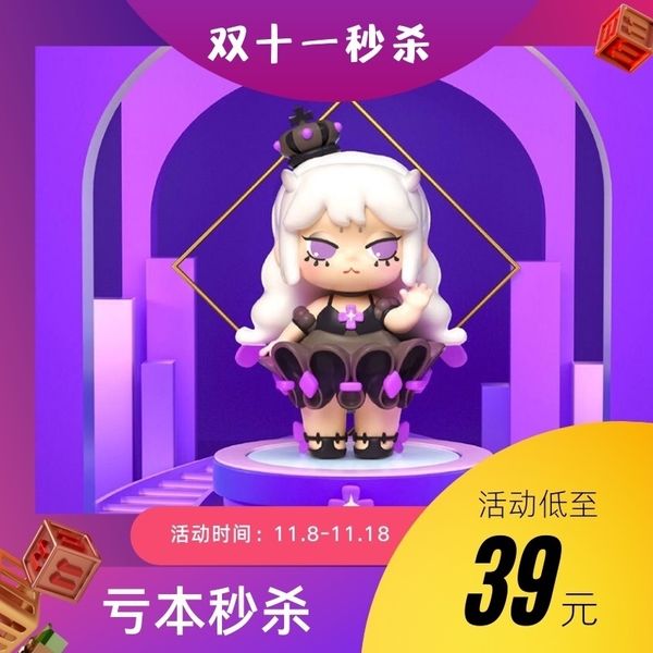 

universe 4edagenuine blind girl box mini group world series doll cute netvfsdw, Silver