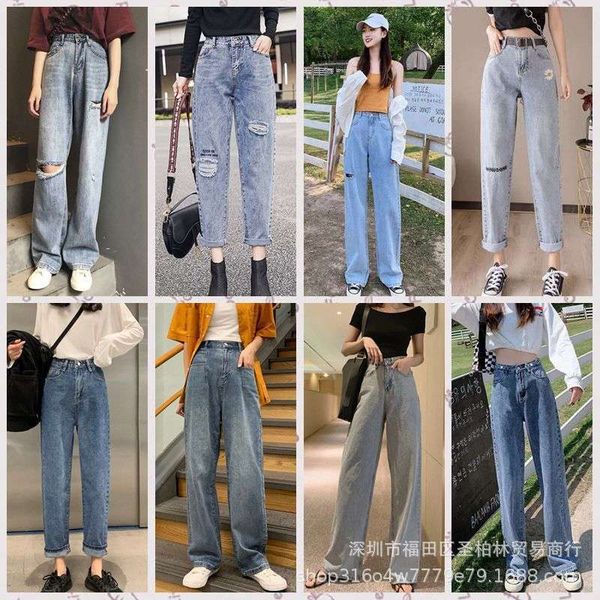 

2020 new korean wide leg jeans high waisted women's loose pants, Blue