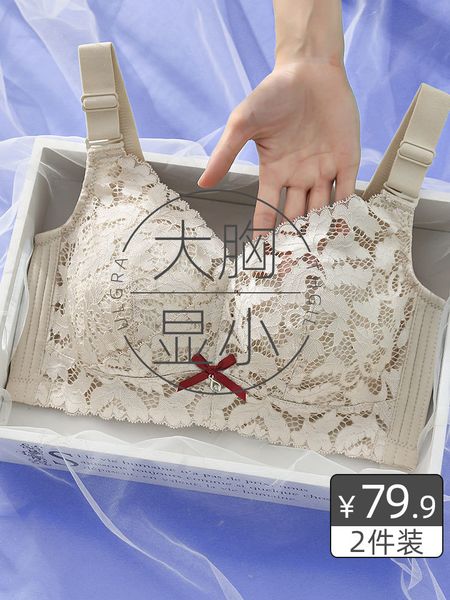 

chest shows small underwear women's thin without steel ring gather adjustment type breast retraction large size shrink bra anti, White
