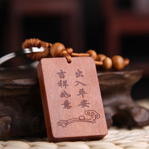 

driving chinese traditional keychains good luck wood safely keychain drive safe car key chain ring bag charm - mom dad g, Silver