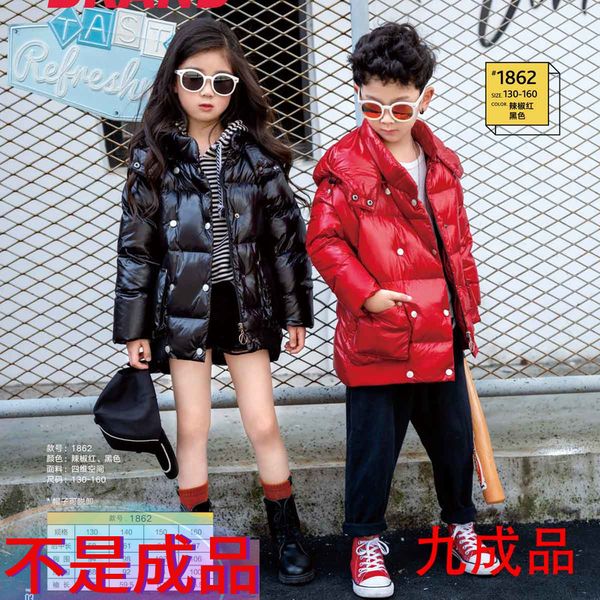 

wear 2019 new boys and girls children's down jacket, Blue;gray