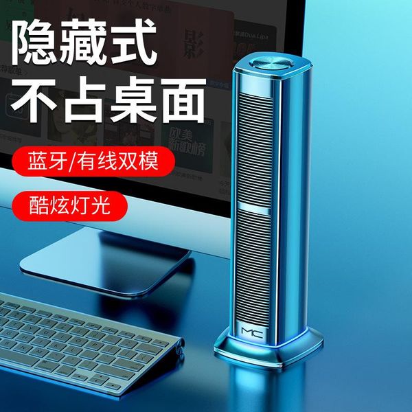 

soundbar pc speaker blutooth barra de sonido para tv sound bar computer speakers barre son bluetooth for deskaltavoces 2020